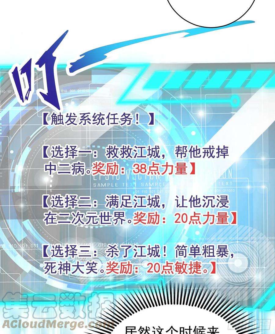 开局吻上裂口女97话 终焉！最强的骑士踢