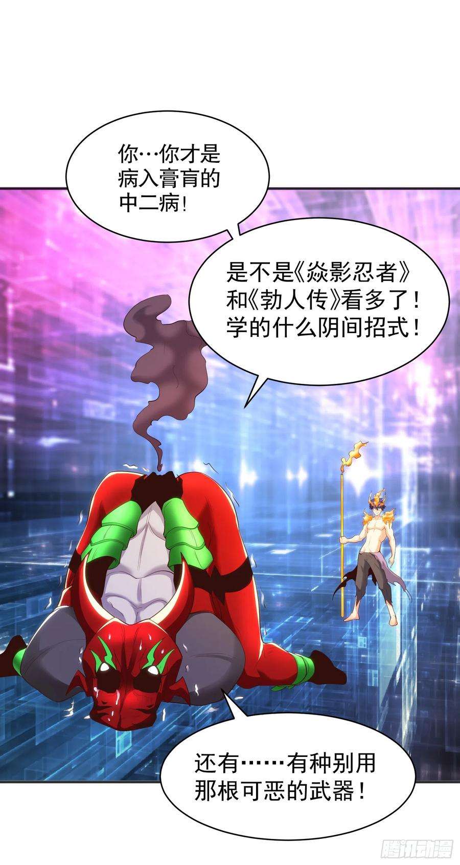 开局吻上裂口女97话 终焉！最强的骑士踢