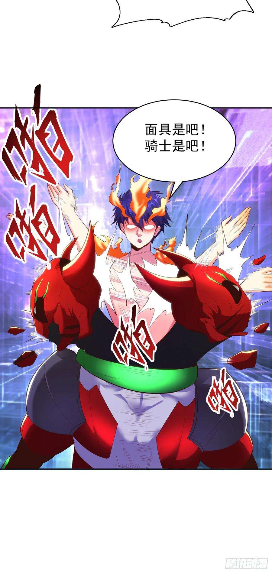 开局吻上裂口女97话 终焉！最强的骑士踢