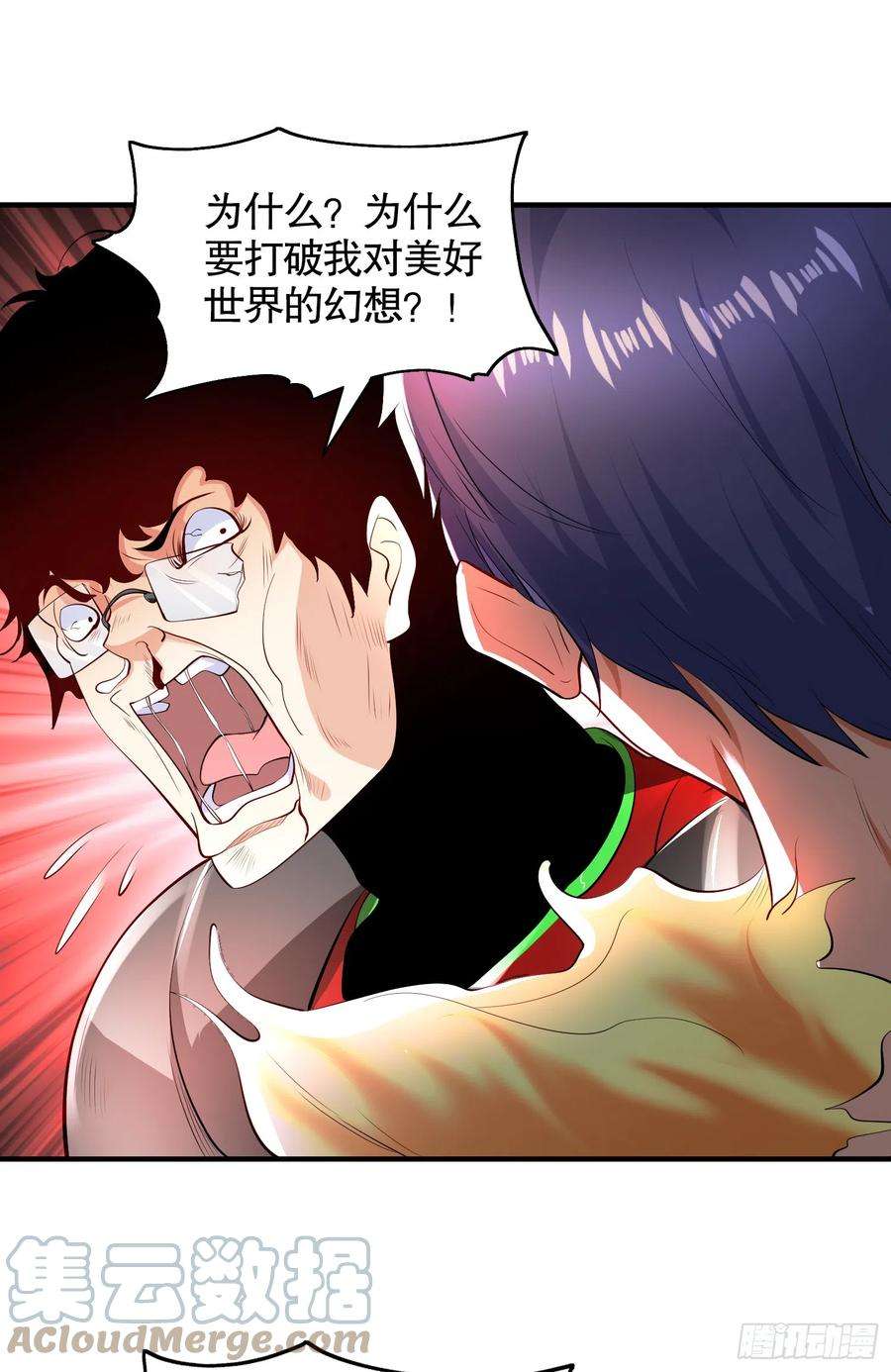 开局吻上裂口女97话 终焉！最强的骑士踢