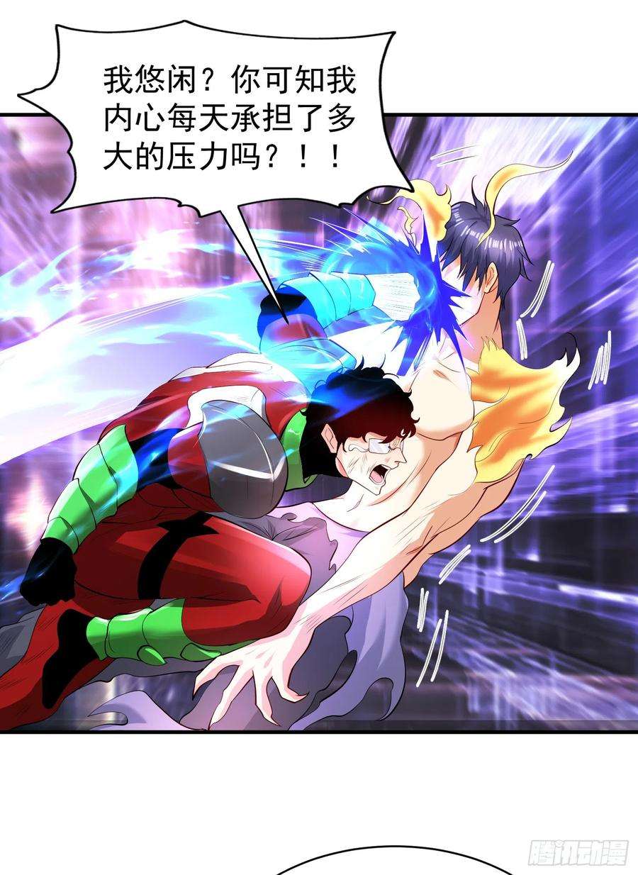 开局吻上裂口女97话 终焉！最强的骑士踢