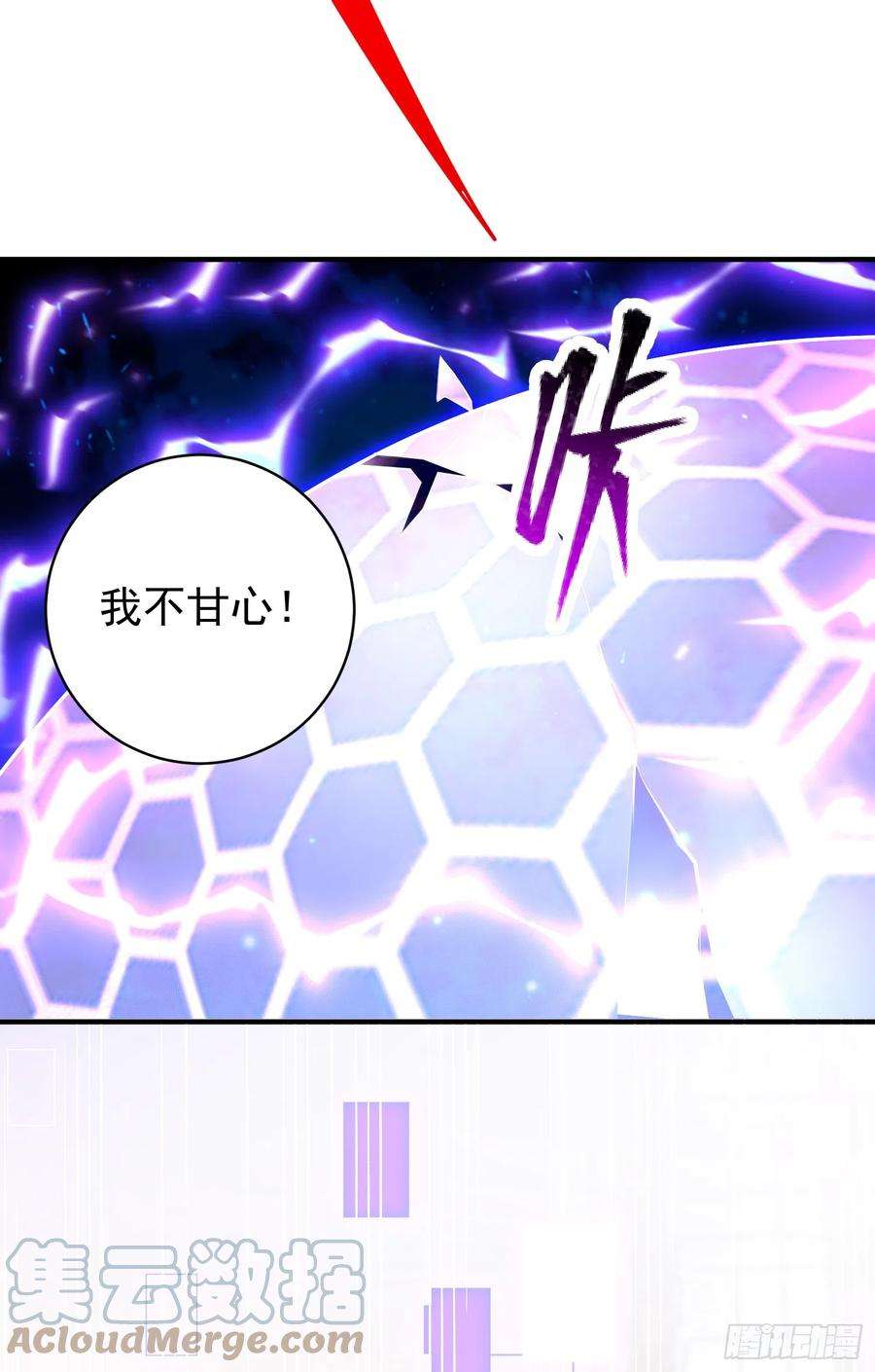 开局吻上裂口女97话 终焉！最强的骑士踢