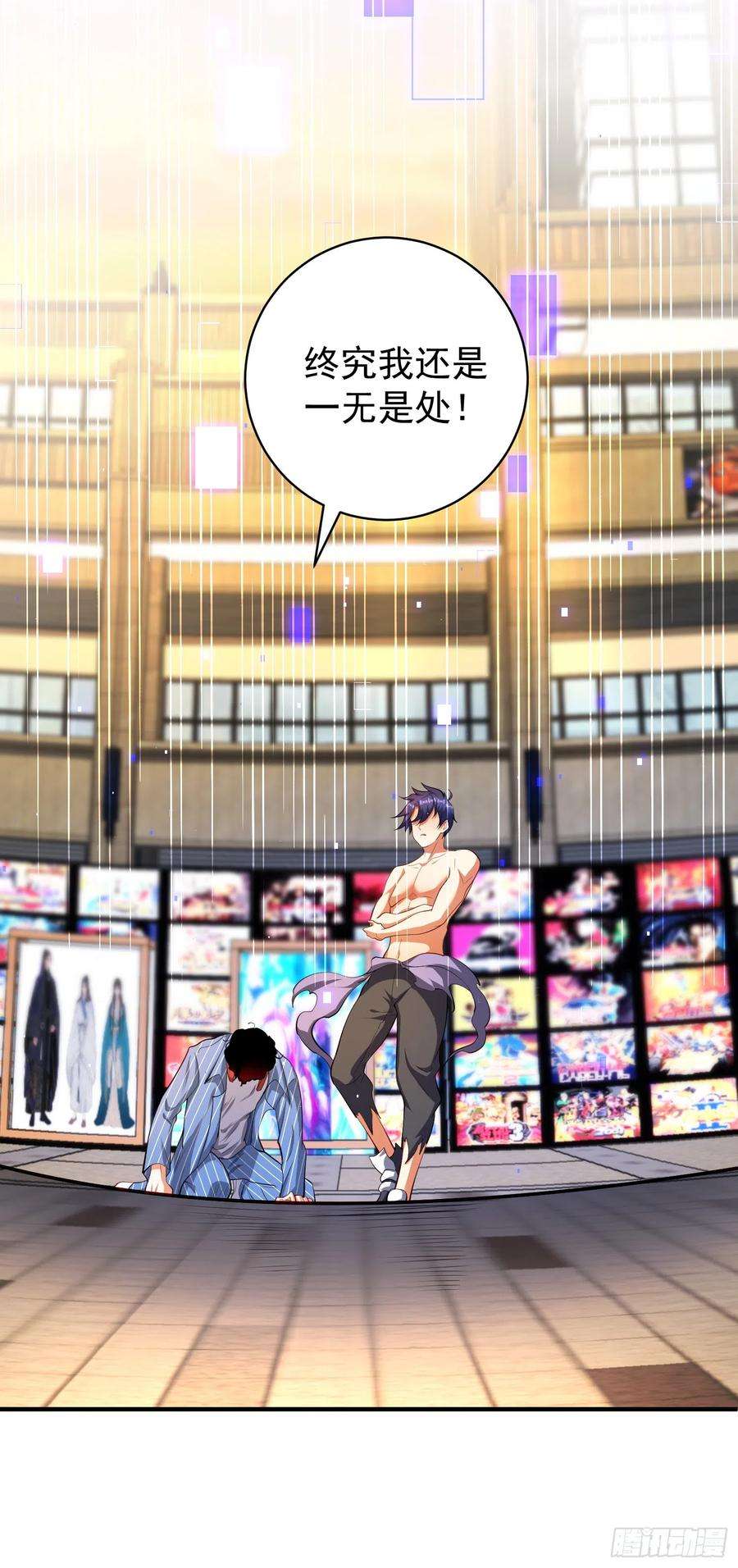 开局吻上裂口女97话 终焉！最强的骑士踢