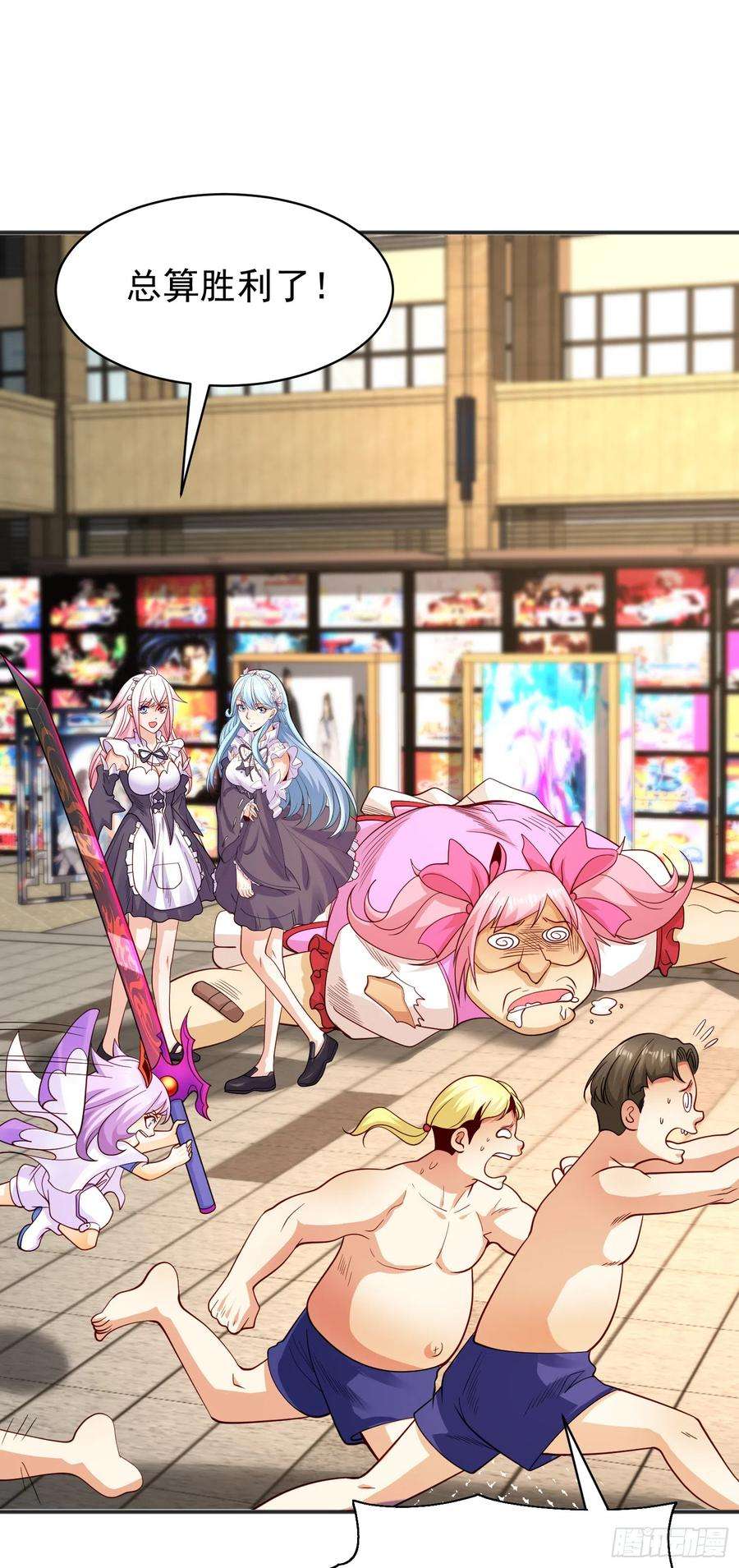 开局吻上裂口女97话 终焉！最强的骑士踢