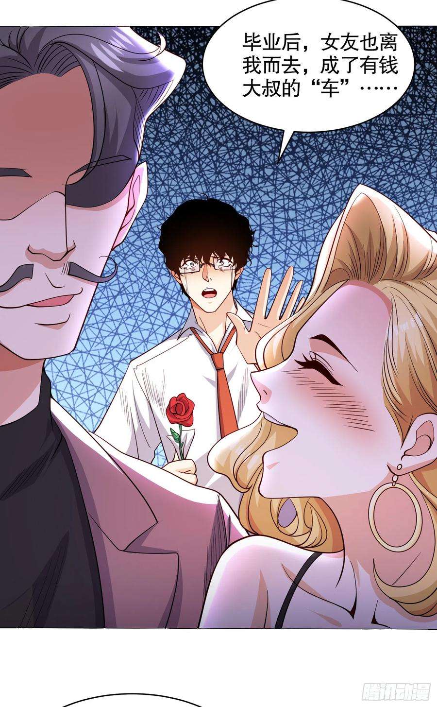 开局吻上裂口女97话 终焉！最强的骑士踢