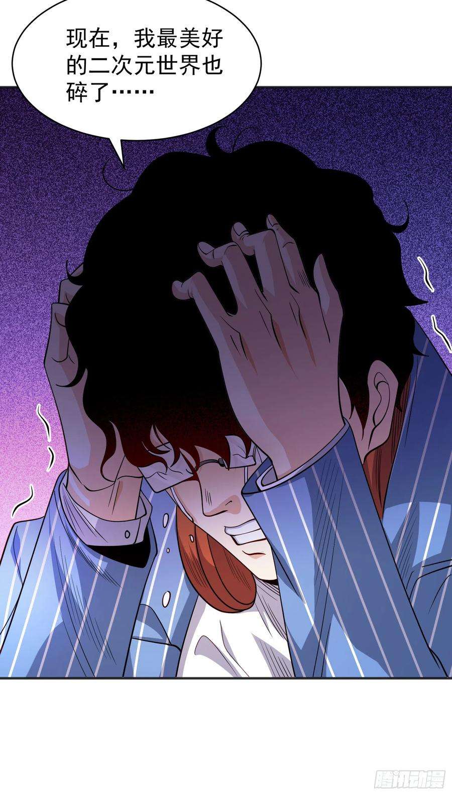 开局吻上裂口女97话 终焉！最强的骑士踢