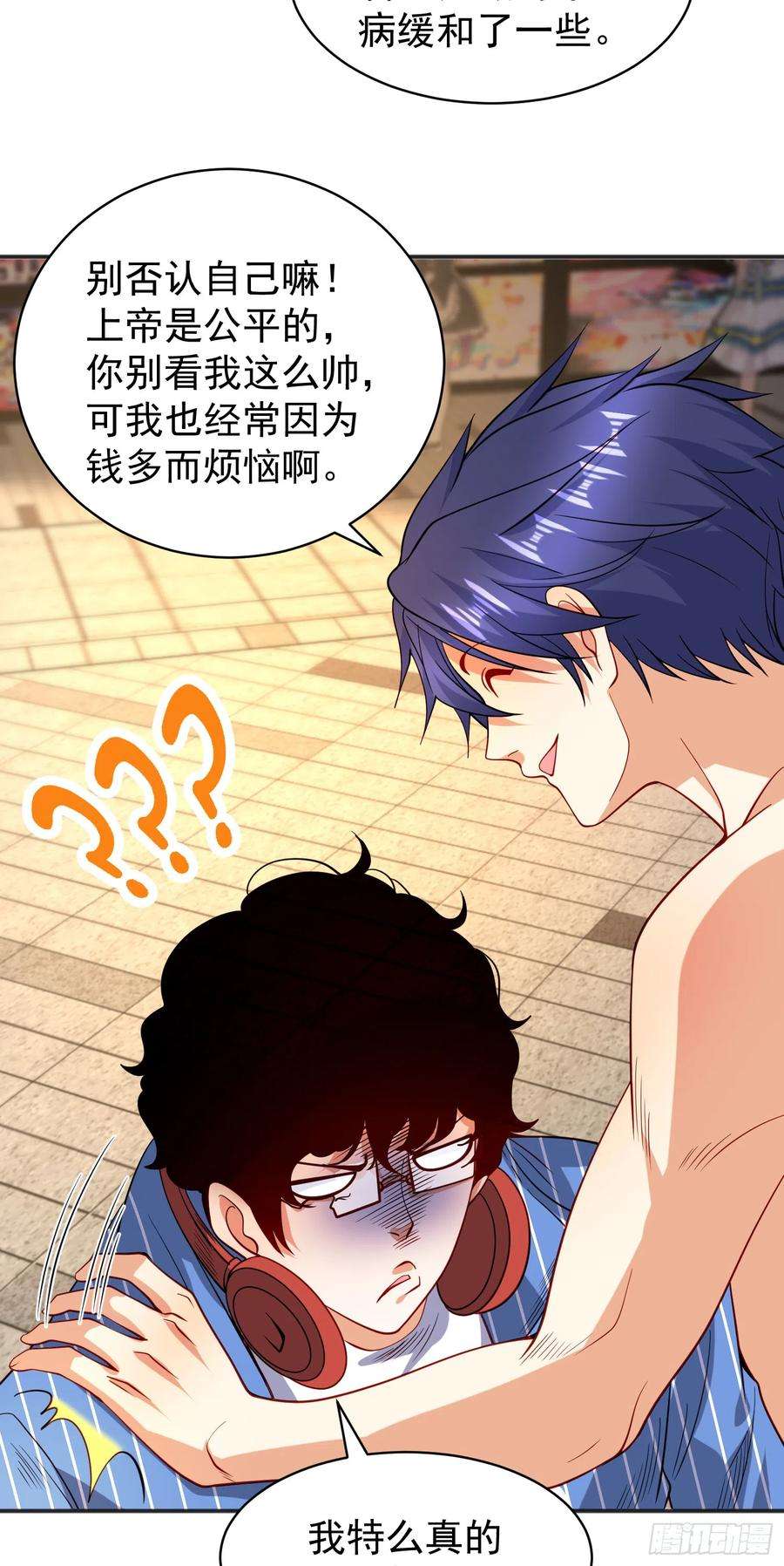 开局吻上裂口女97话 终焉！最强的骑士踢