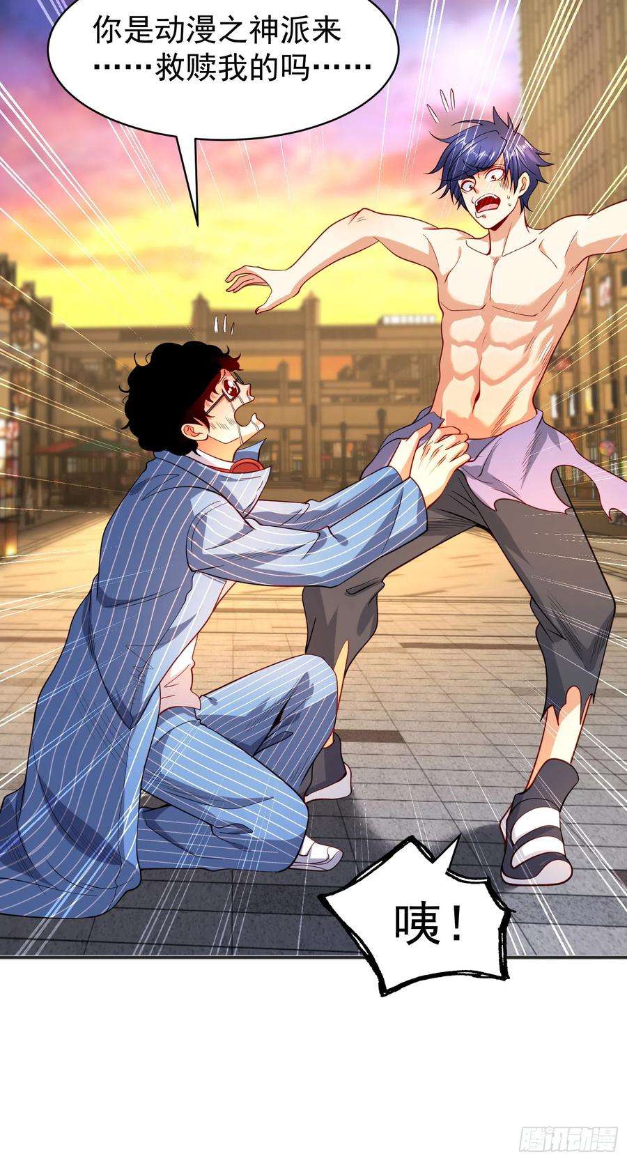 开局吻上裂口女97话 终焉！最强的骑士踢