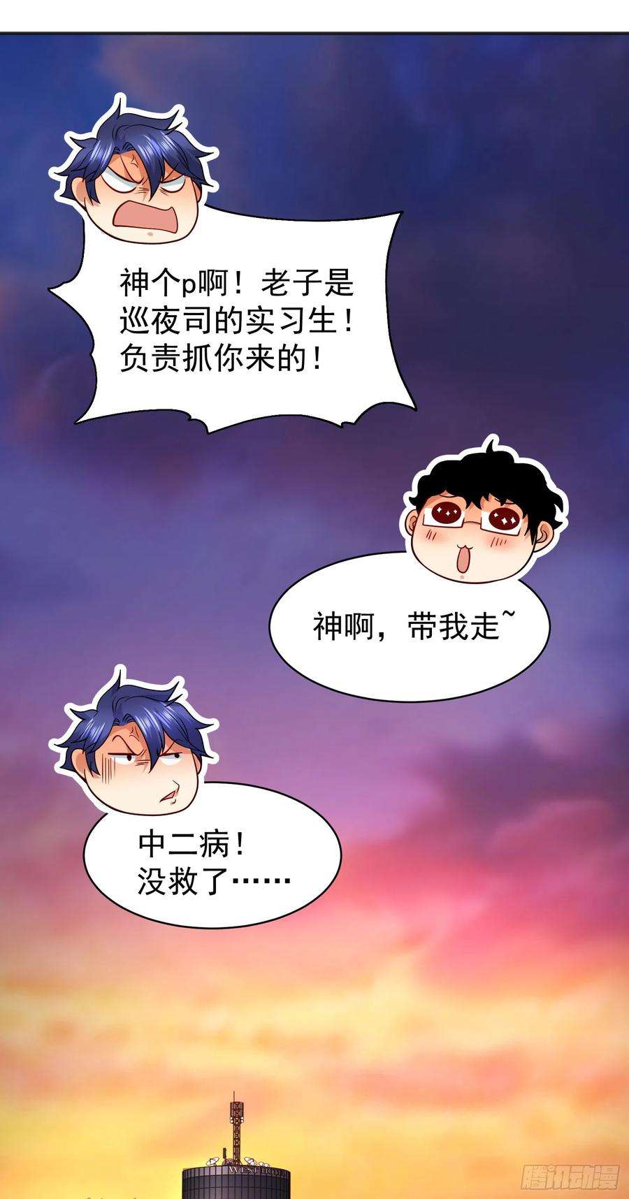 开局吻上裂口女97话 终焉！最强的骑士踢