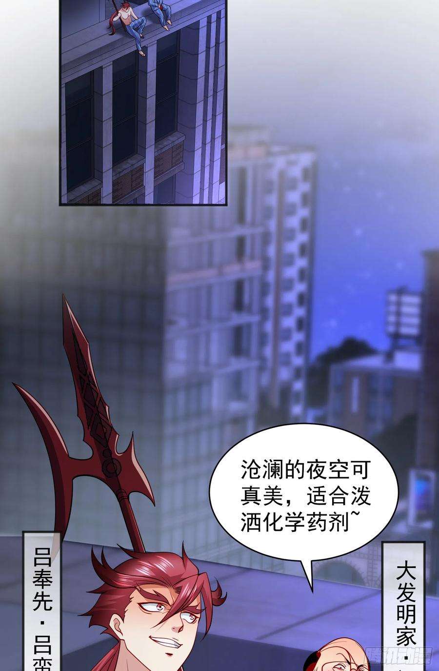 开局吻上裂口女97话 终焉！最强的骑士踢