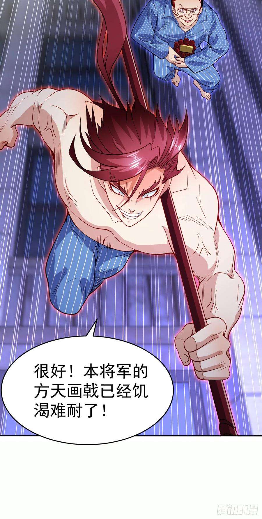 开局吻上裂口女97话 终焉！最强的骑士踢