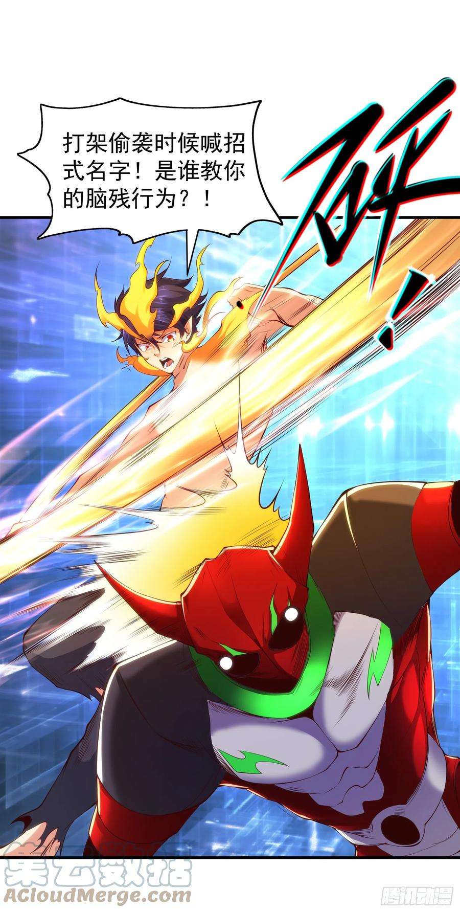 开局吻上裂口女97话 终焉！最强的骑士踢