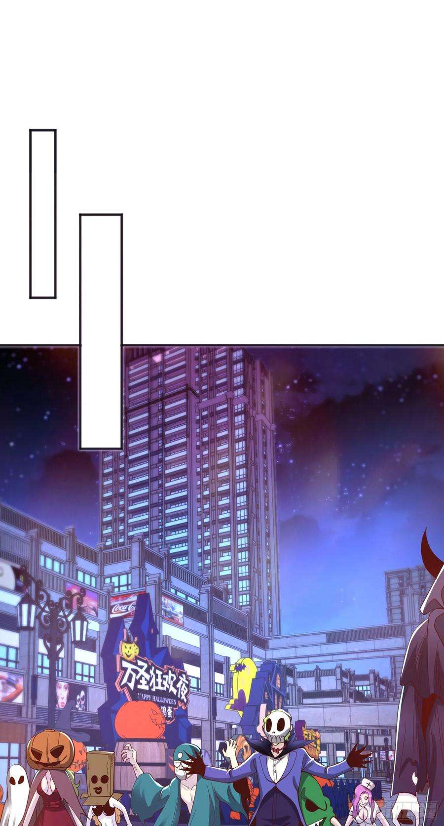 开局吻上裂口女98话 血色万圣节！