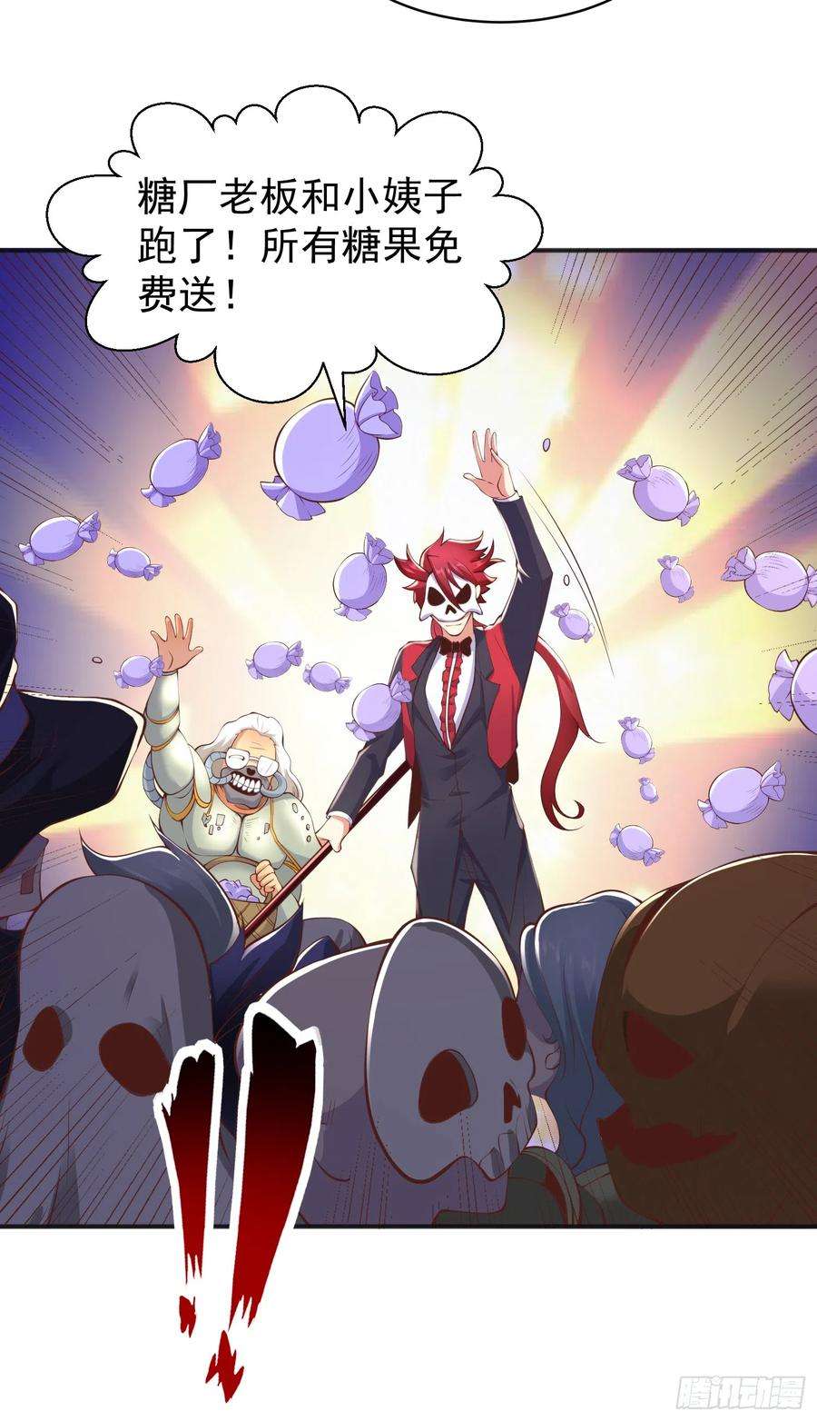 开局吻上裂口女98话 血色万圣节！