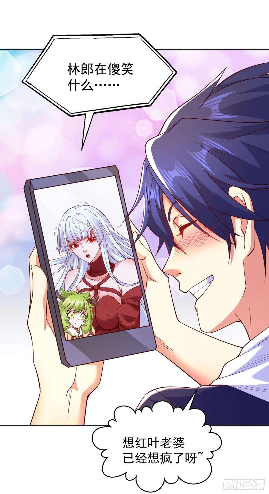 开局吻上裂口女98话 血色万圣节！