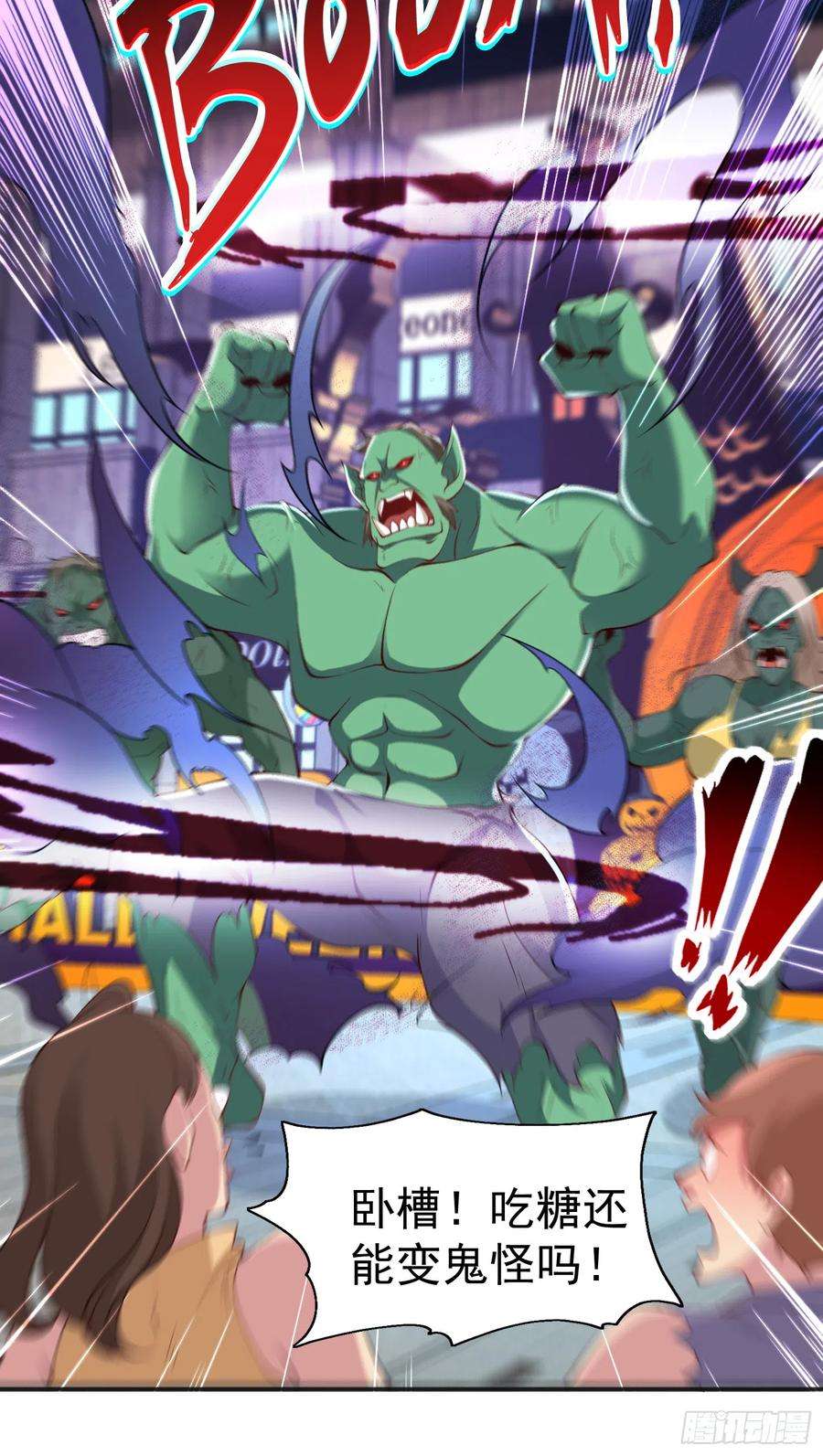 开局吻上裂口女98话 血色万圣节！