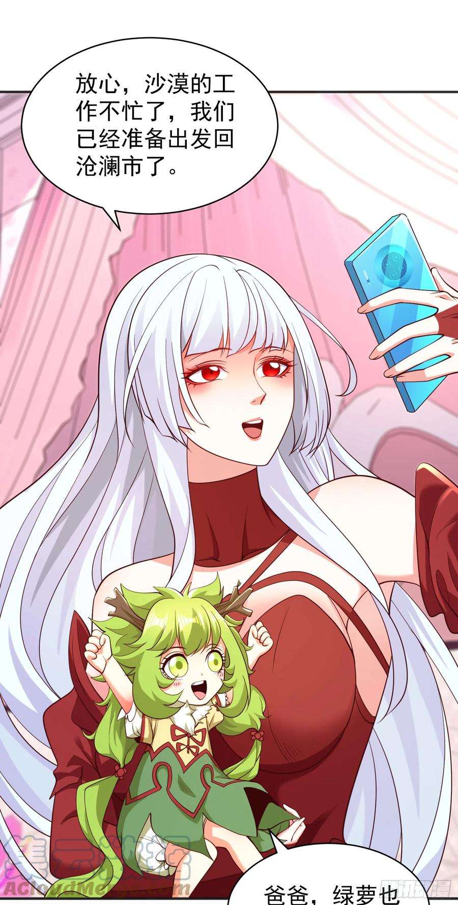 开局吻上裂口女98话 血色万圣节！