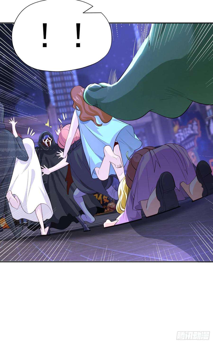 开局吻上裂口女98话 血色万圣节！