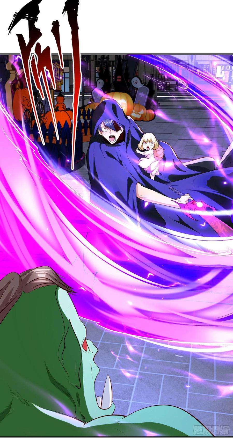 开局吻上裂口女98话 血色万圣节！