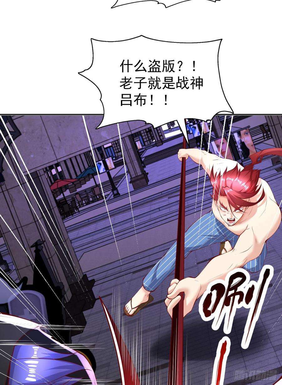 开局吻上裂口女98话 血色万圣节！