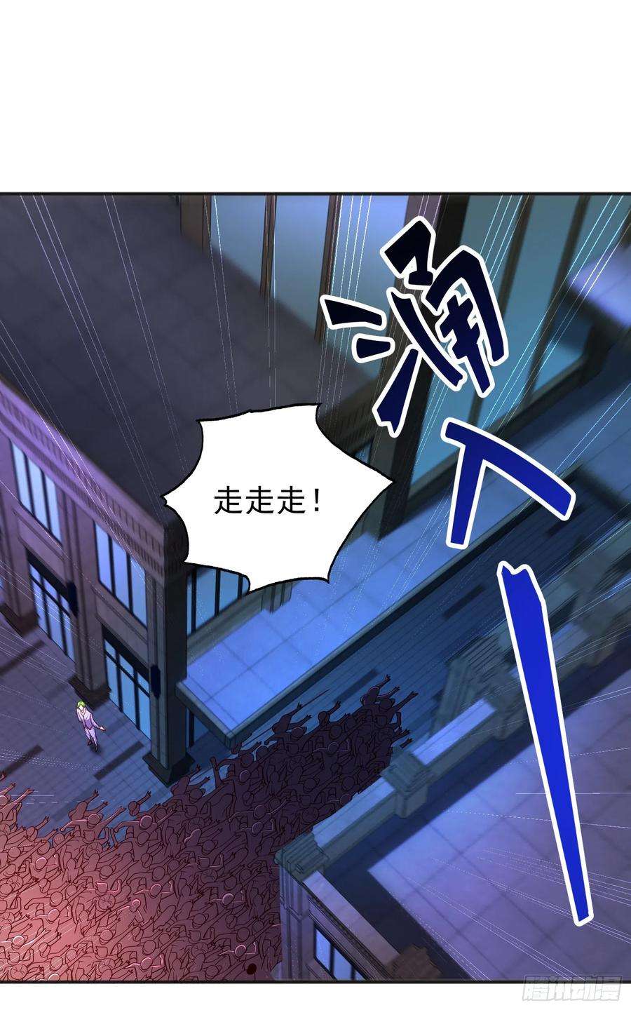 开局吻上裂口女98话 血色万圣节！