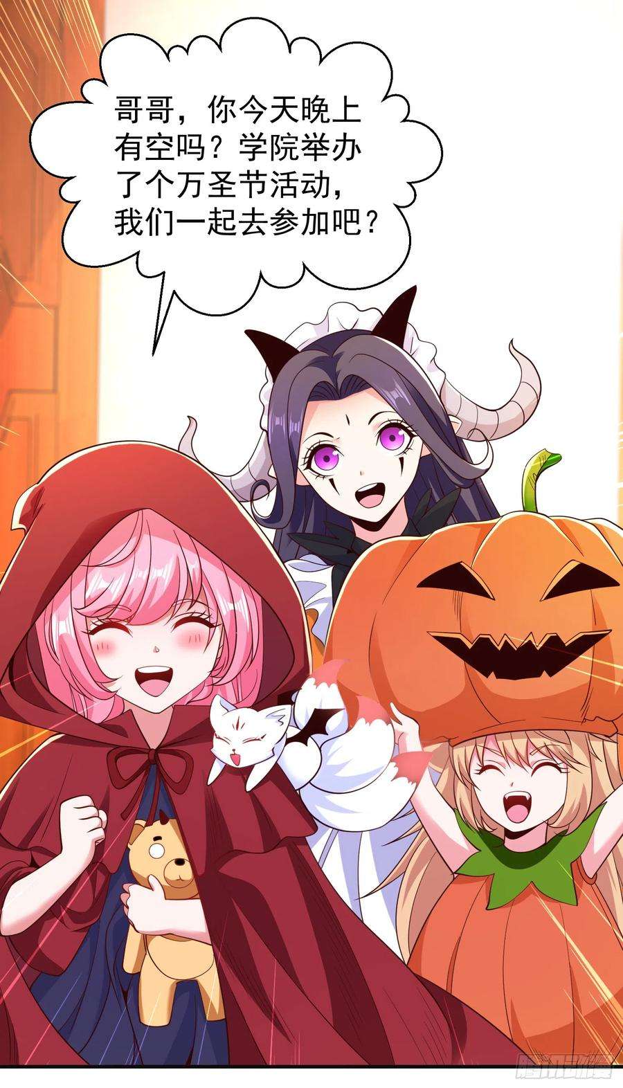 开局吻上裂口女98话 血色万圣节！