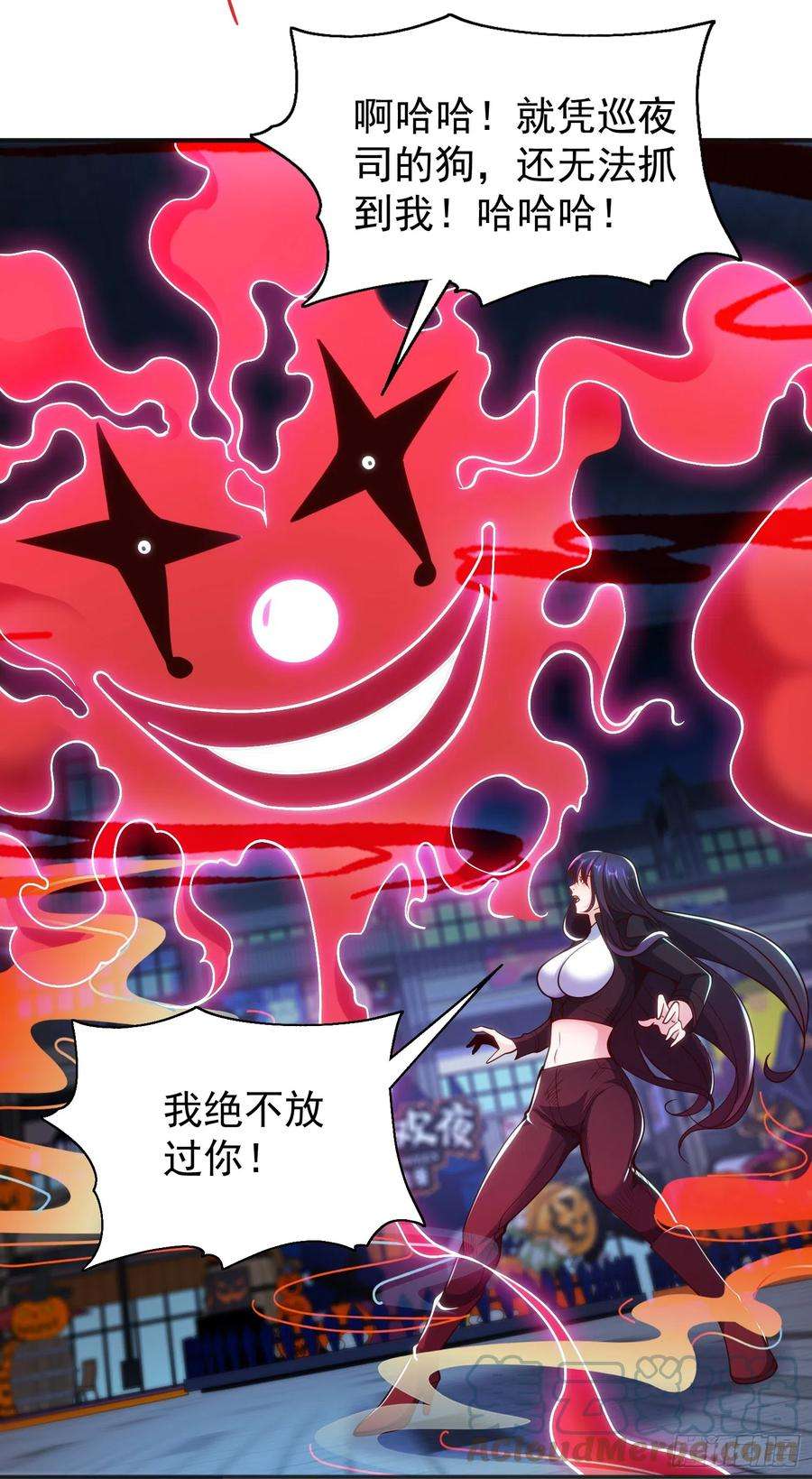 开局吻上裂口女99话 蓝色妖姬VS大发明家