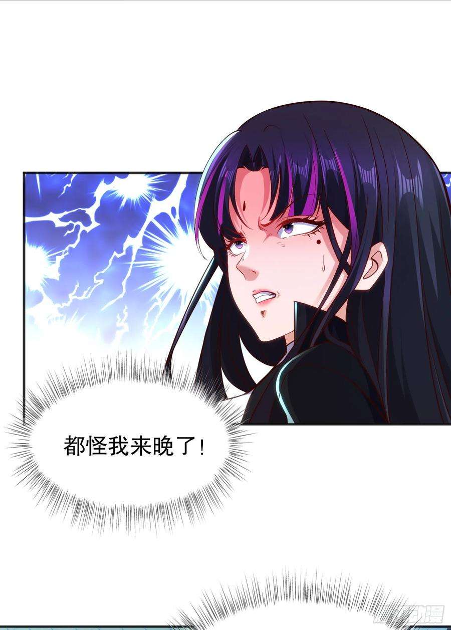 开局吻上裂口女99话 蓝色妖姬VS大发明家