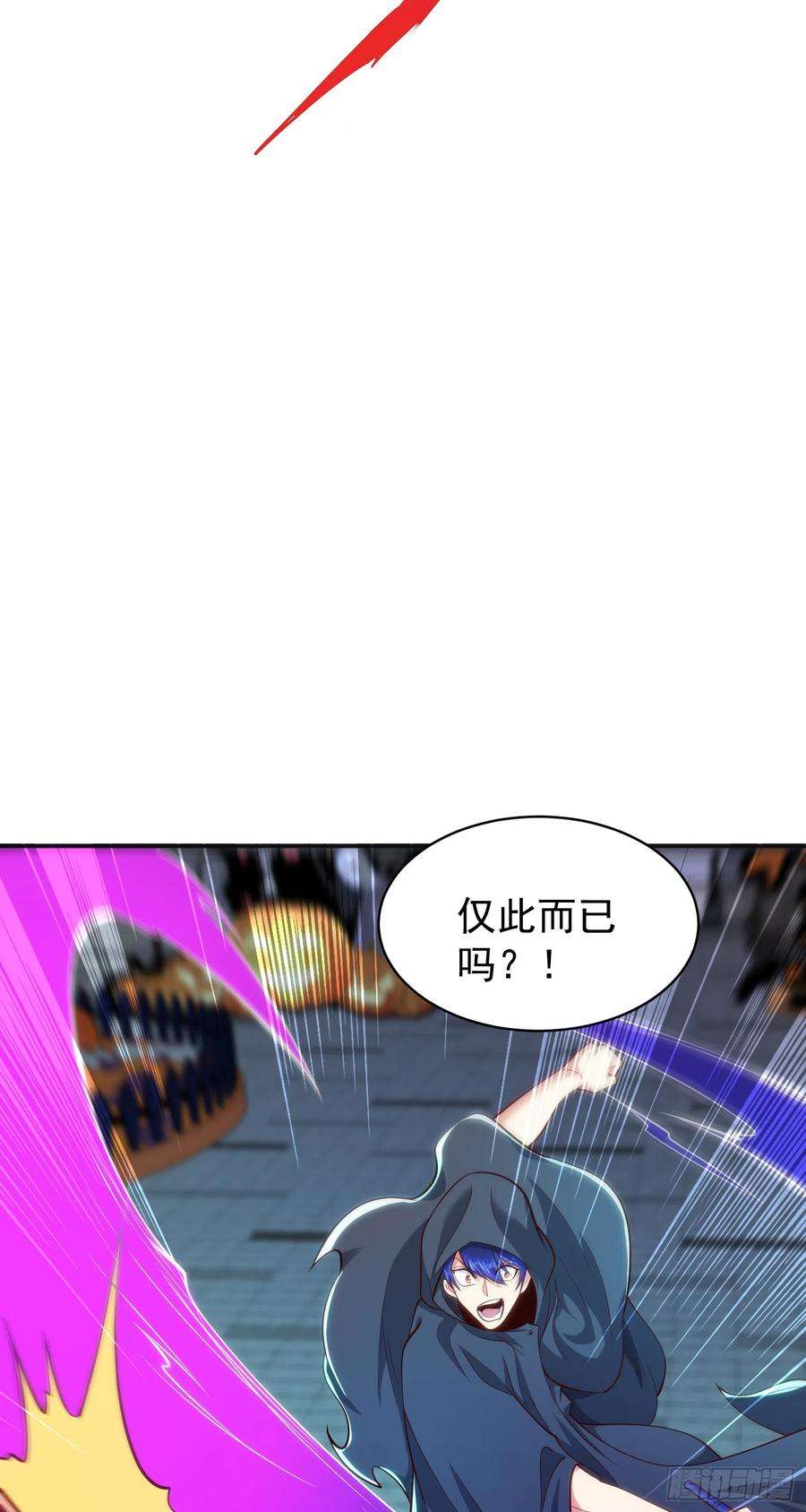 开局吻上裂口女99话 蓝色妖姬VS大发明家