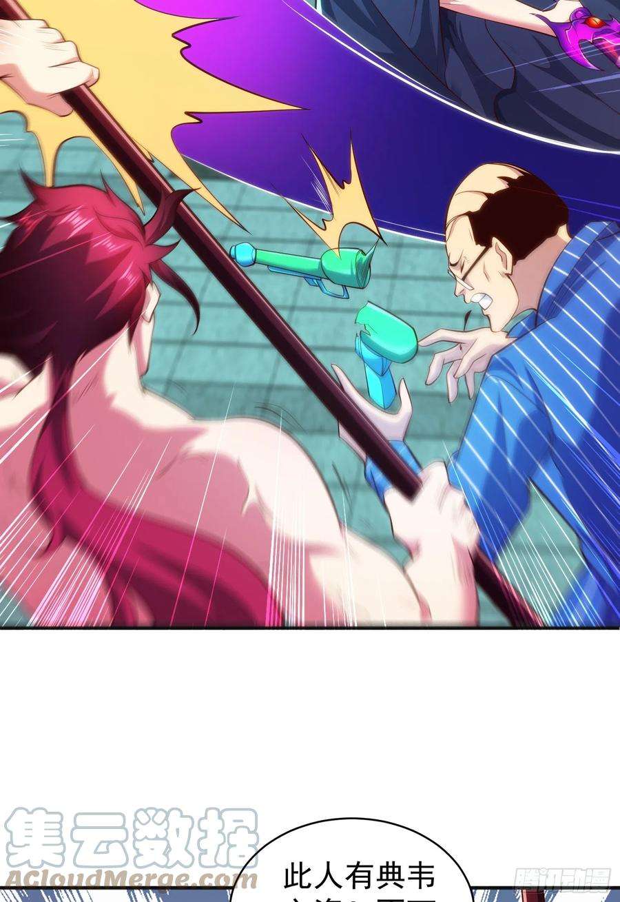 开局吻上裂口女99话 蓝色妖姬VS大发明家