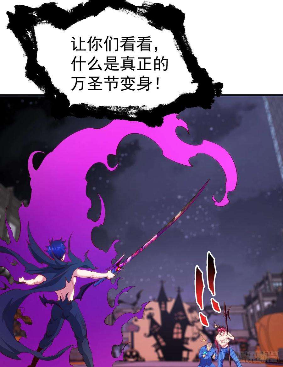 开局吻上裂口女99话 蓝色妖姬VS大发明家