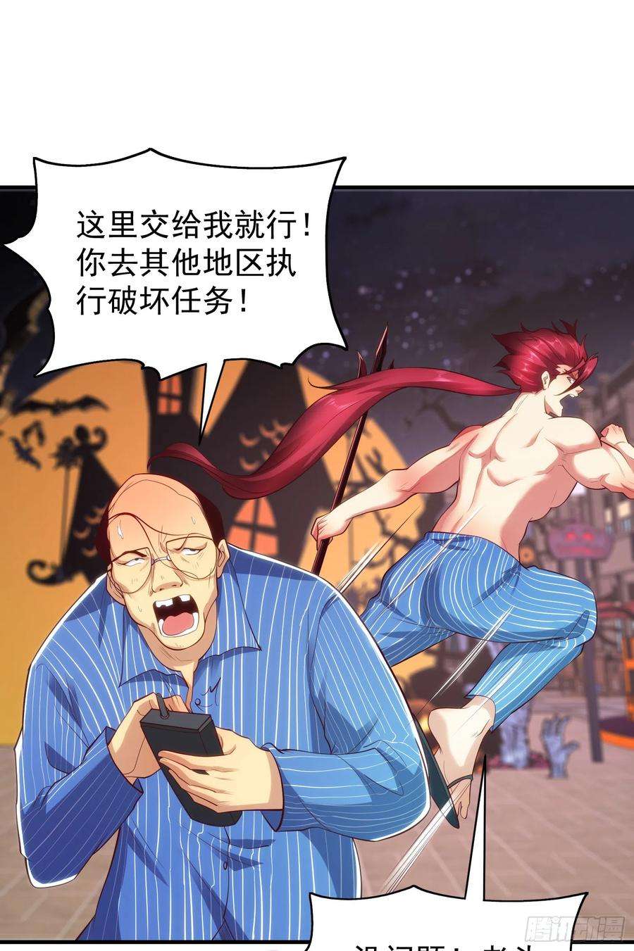 开局吻上裂口女99话 蓝色妖姬VS大发明家
