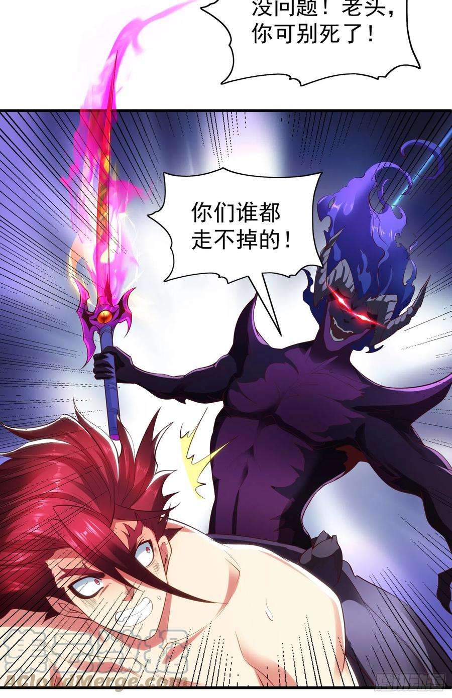 开局吻上裂口女99话 蓝色妖姬VS大发明家