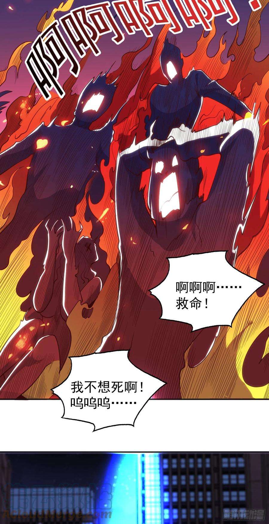 开局吻上裂口女99话 蓝色妖姬VS大发明家
