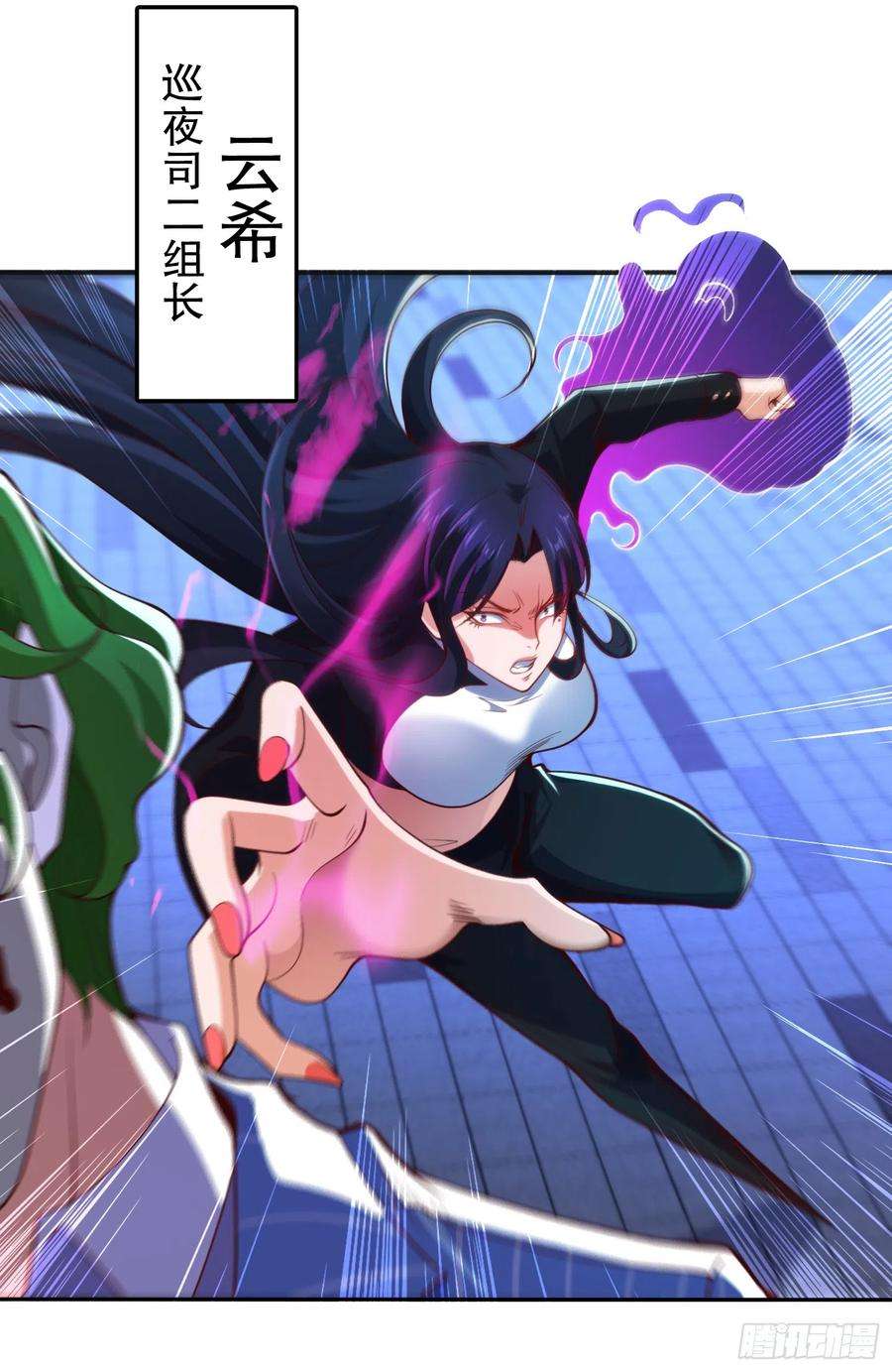 开局吻上裂口女99话 蓝色妖姬VS大发明家