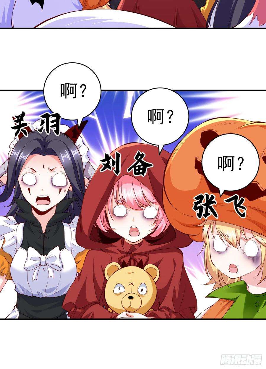 开局吻上裂口女100话 三婴战吕布！