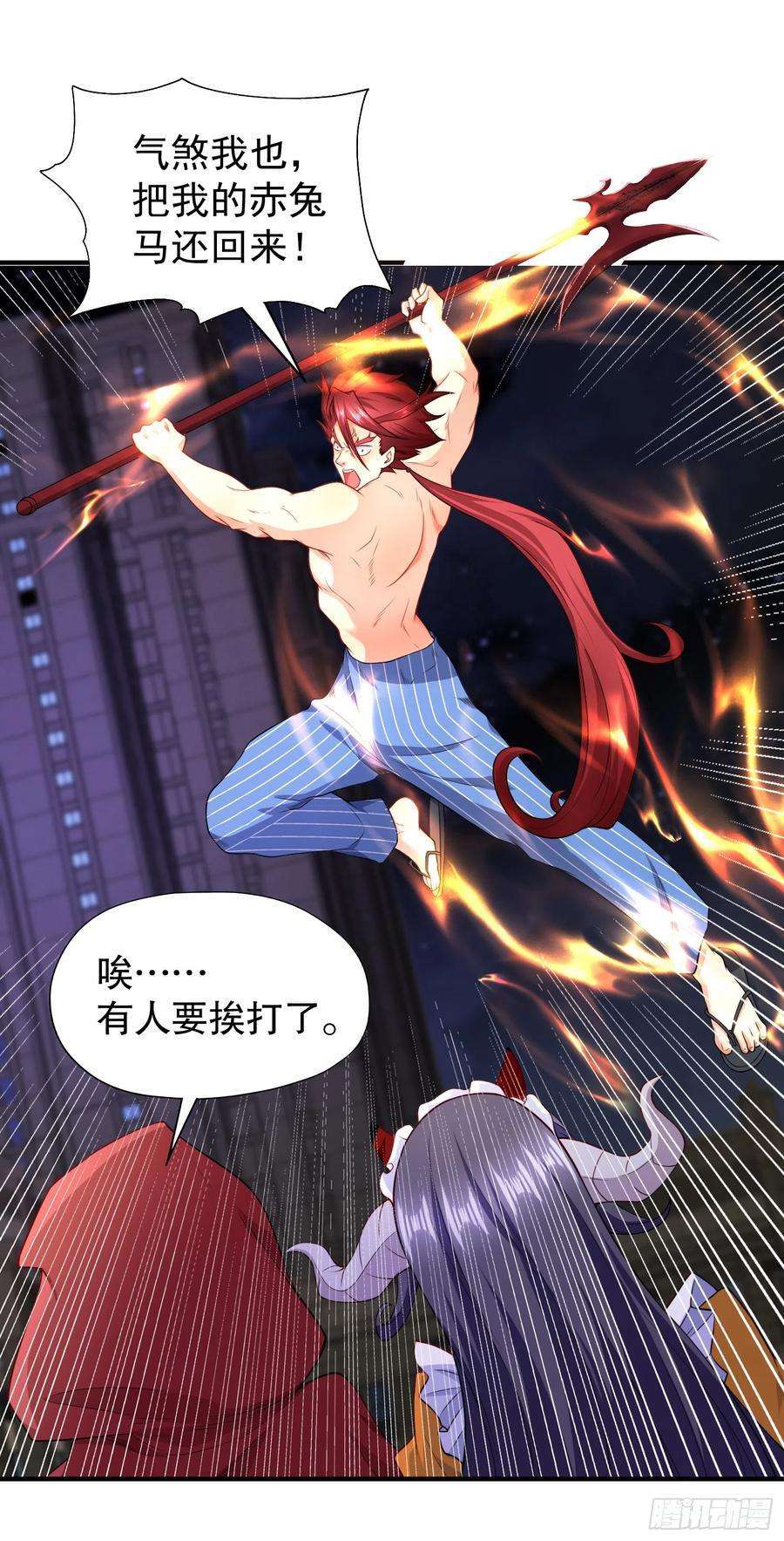 开局吻上裂口女100话 三婴战吕布！