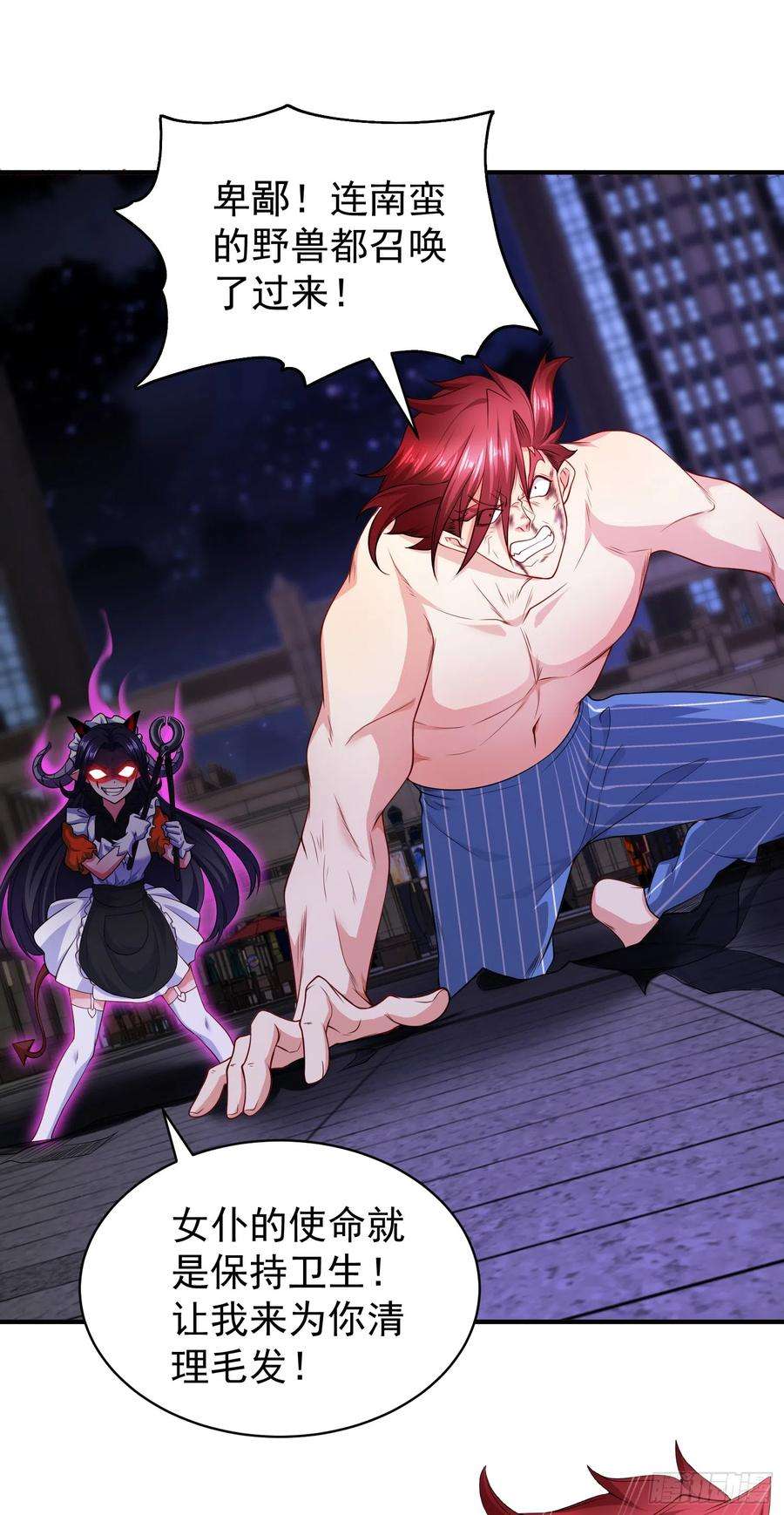 开局吻上裂口女100话 三婴战吕布！