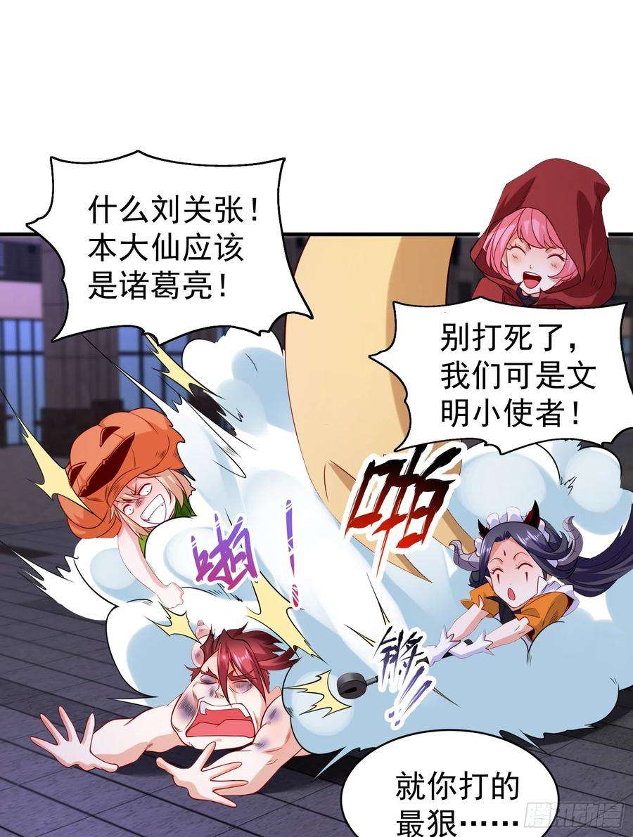 开局吻上裂口女100话 三婴战吕布！