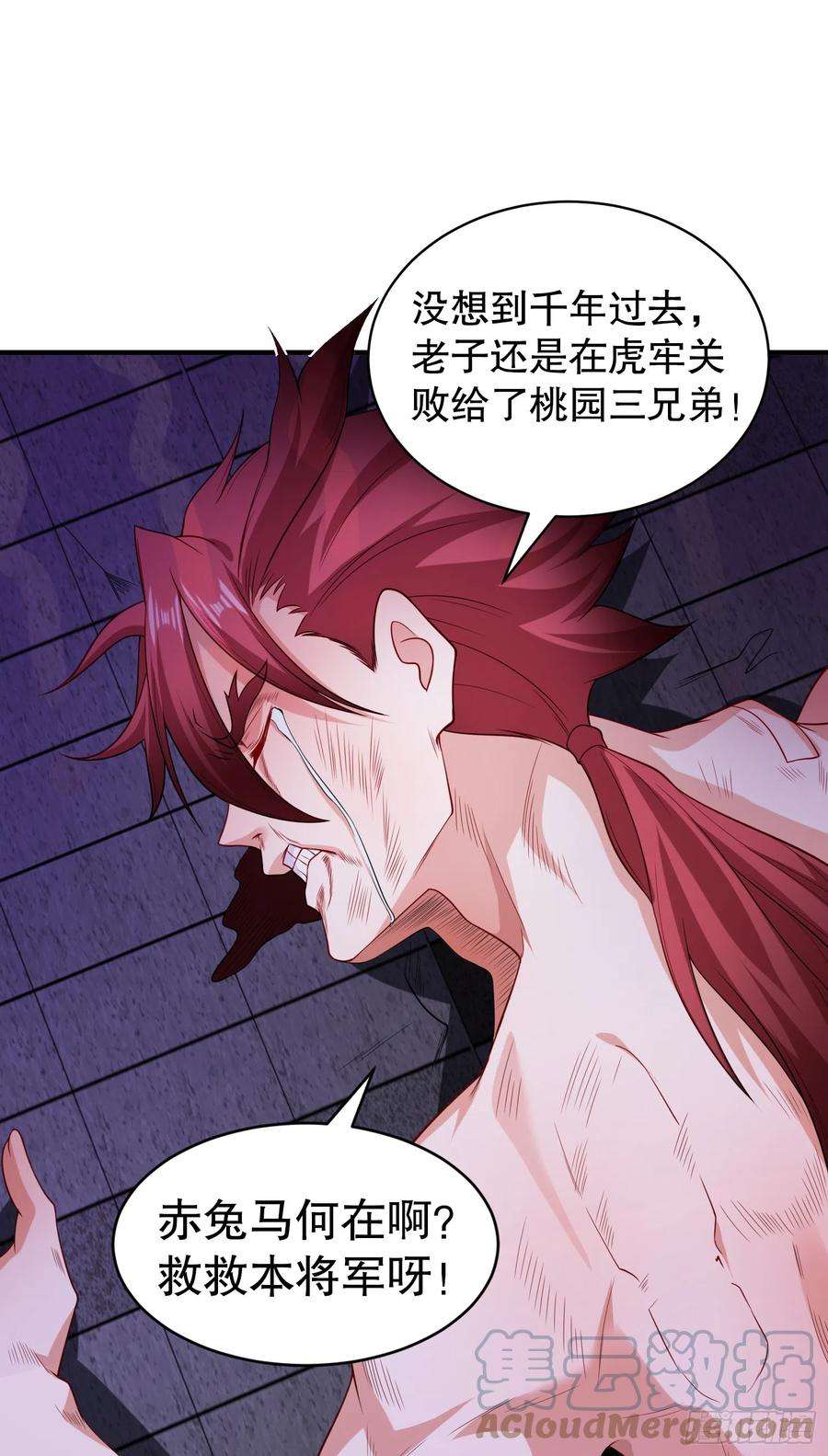 开局吻上裂口女100话 三婴战吕布！