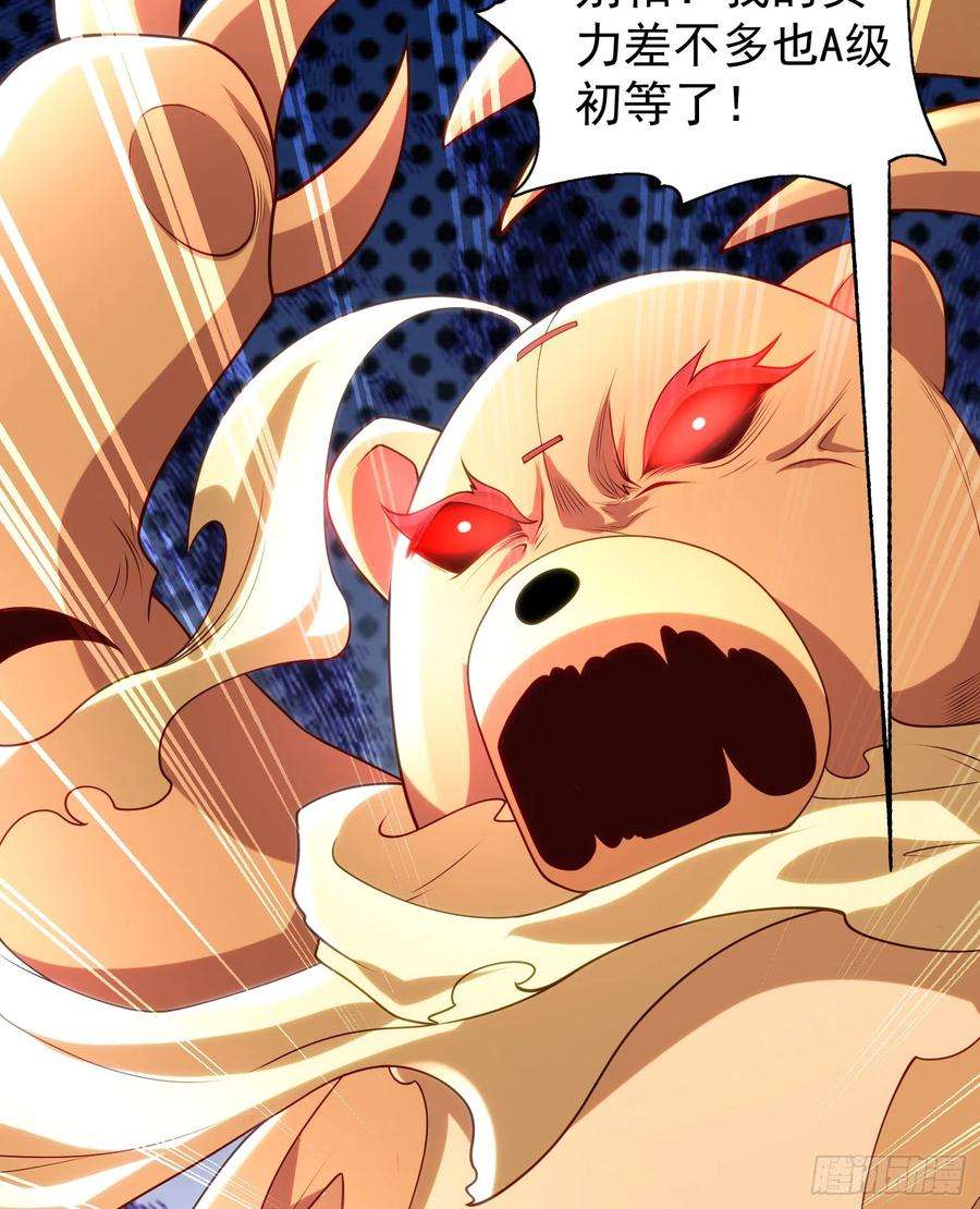 开局吻上裂口女100话 三婴战吕布！