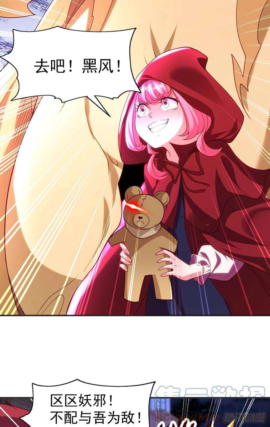 开局吻上裂口女100话 三婴战吕布！