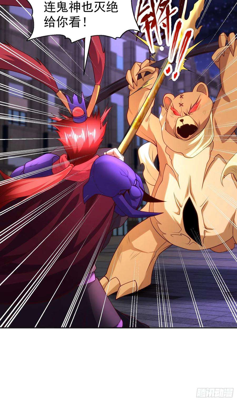 开局吻上裂口女100话 三婴战吕布！