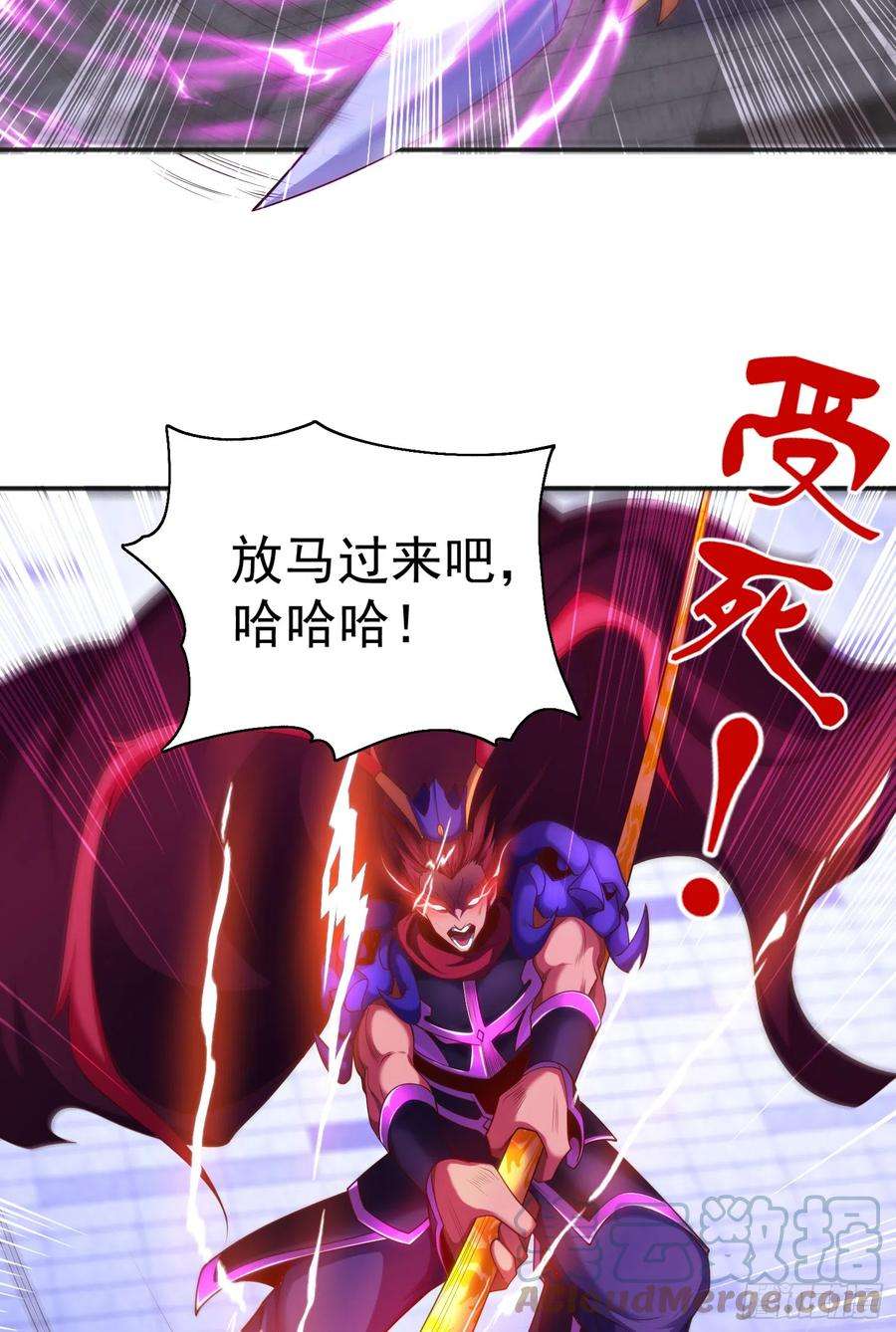 开局吻上裂口女100话 三婴战吕布！