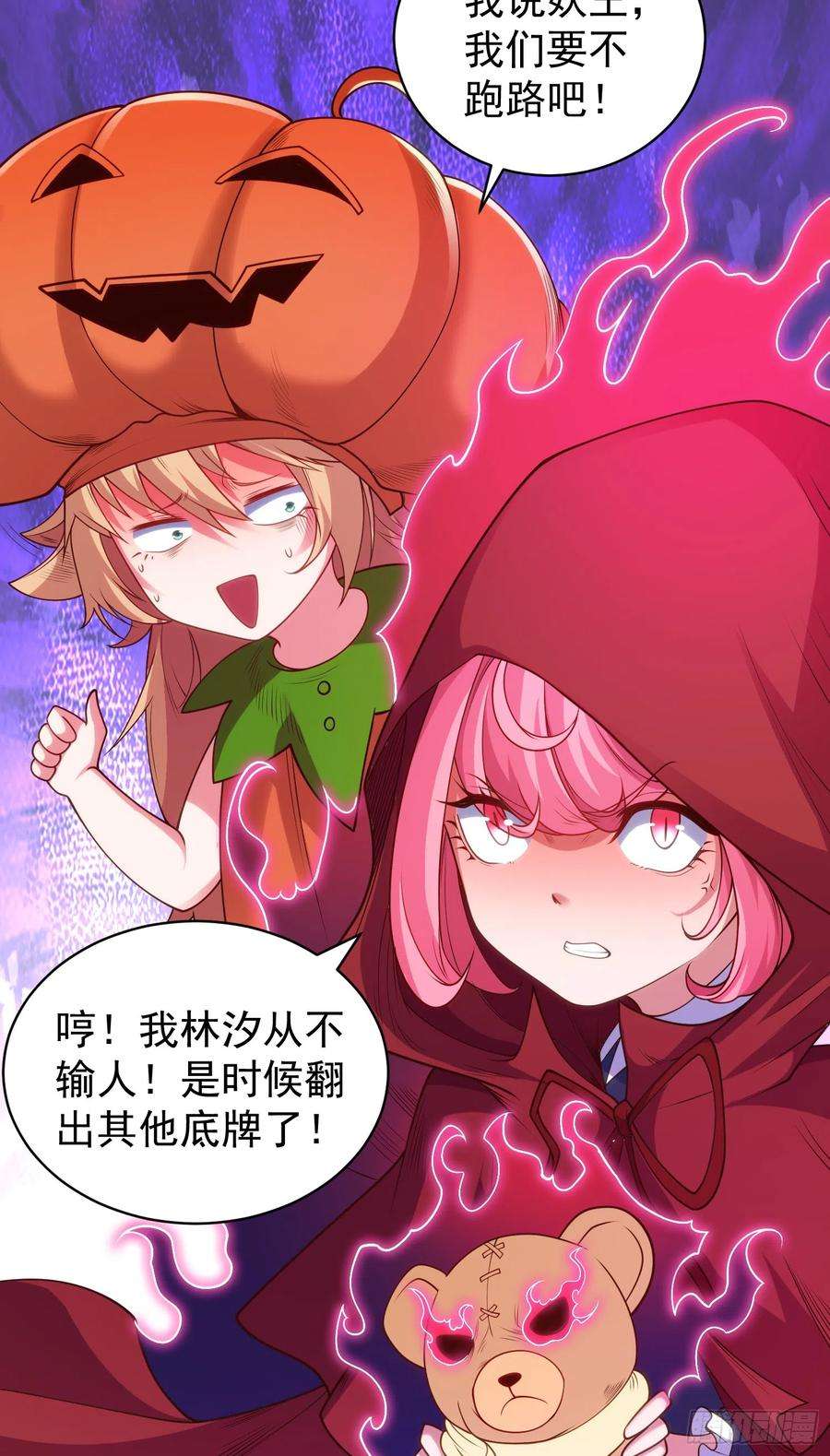 开局吻上裂口女100话 三婴战吕布！