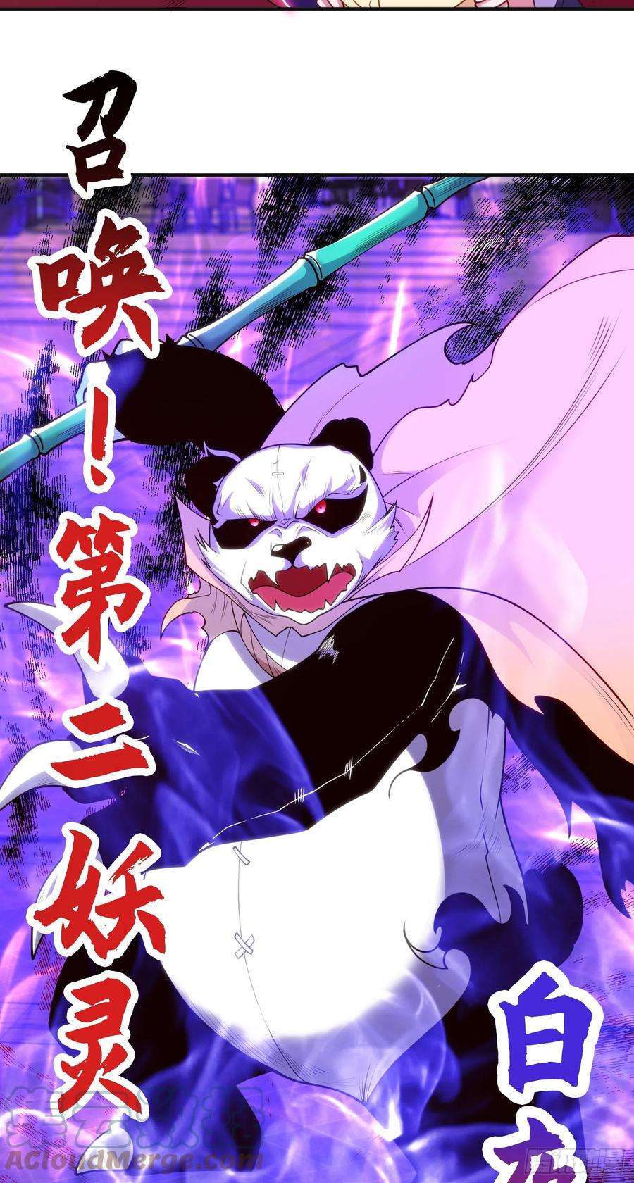 开局吻上裂口女100话 三婴战吕布！