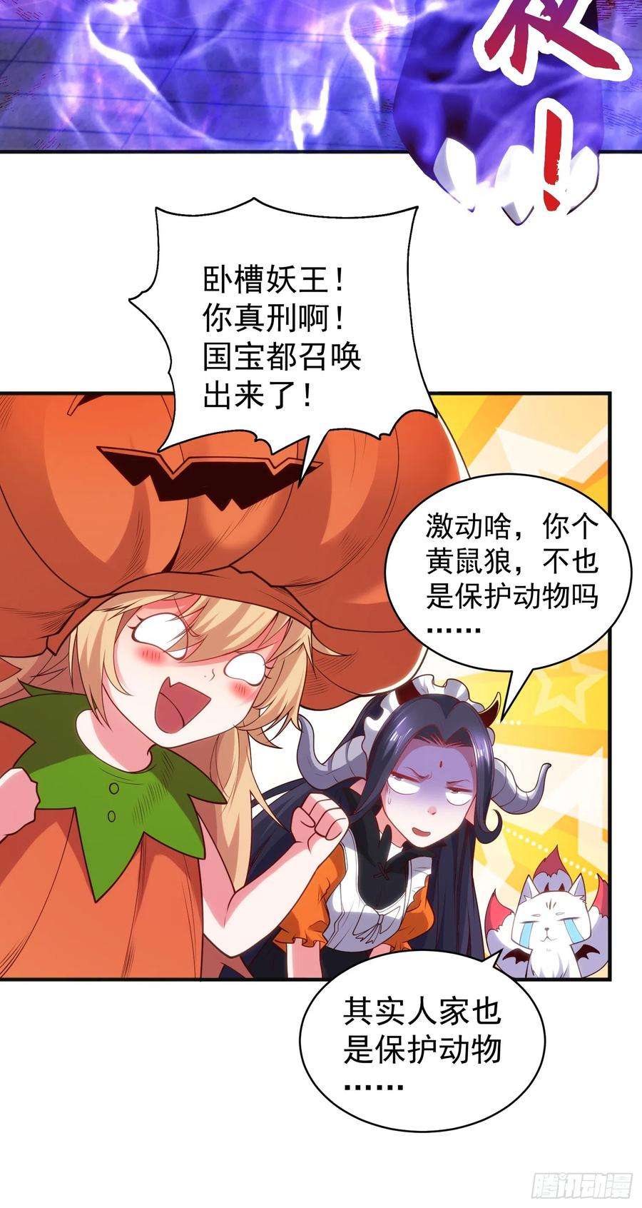 开局吻上裂口女100话 三婴战吕布！