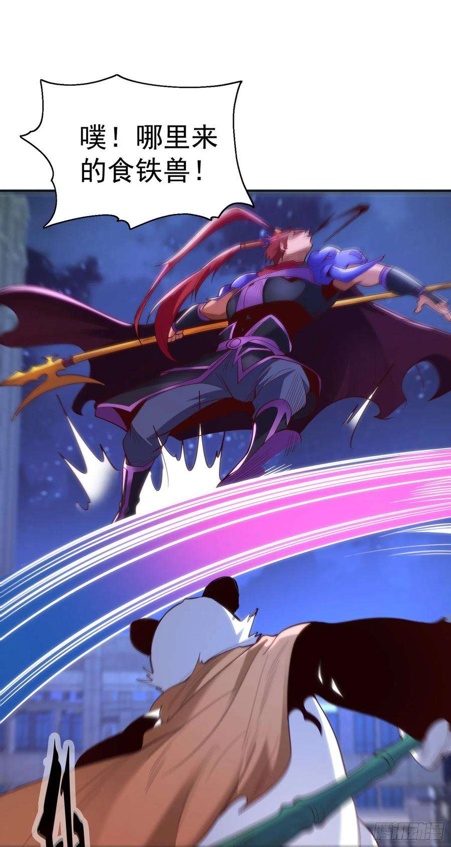 开局吻上裂口女100话 三婴战吕布！