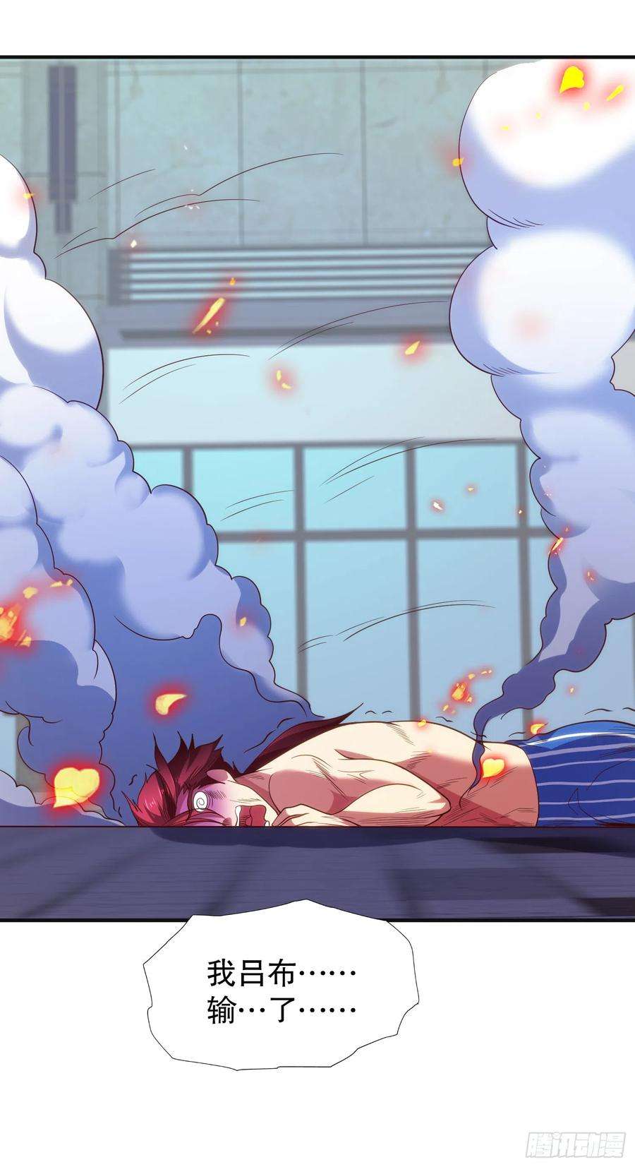 开局吻上裂口女100话 三婴战吕布！