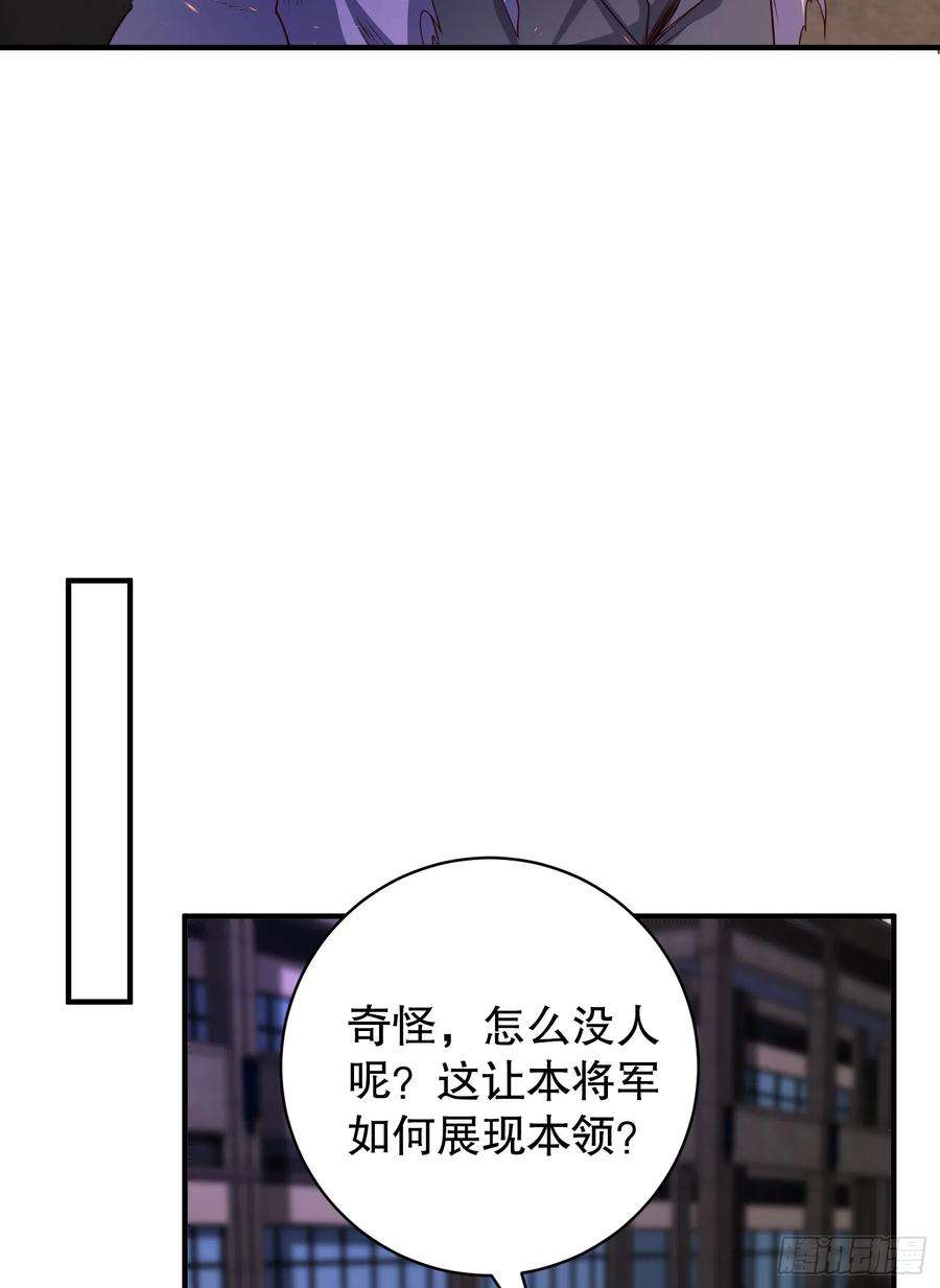 开局吻上裂口女100话 三婴战吕布！